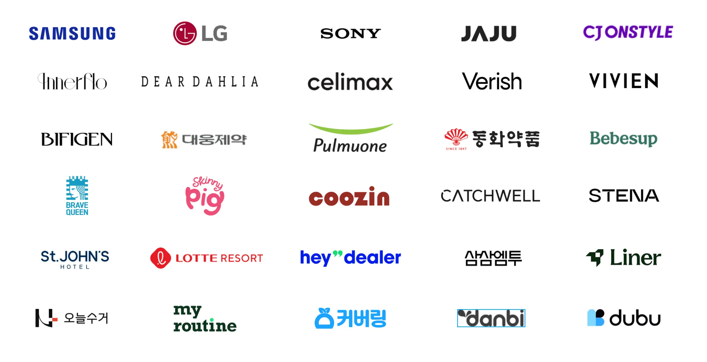 인포크비즈니스와 함께한 브랜드 로고